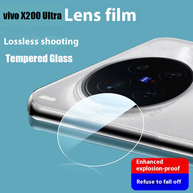 Vivo X200 - Защитная пленка для объектива камеры из