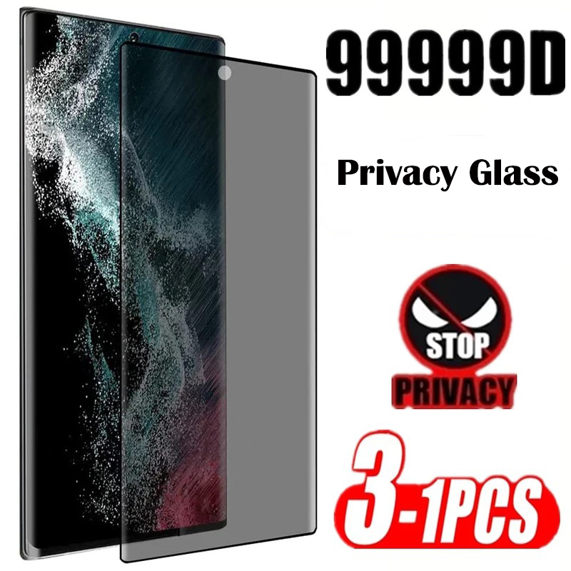 Vivo X200 - Защитная пленка для экрана Anti Spy