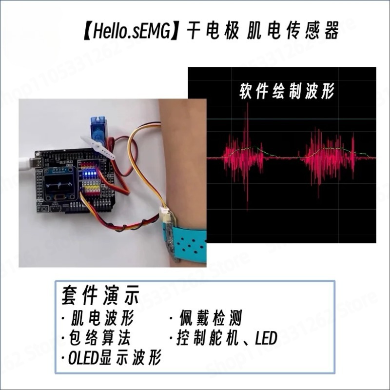 Сухой электродный датчик ЭМГ ( – обзор и цена Muscle Sensor Emg